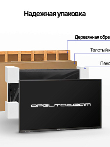 Интерактивная панель 75" , сенсорный LED монитор Орбита OT-HOT01