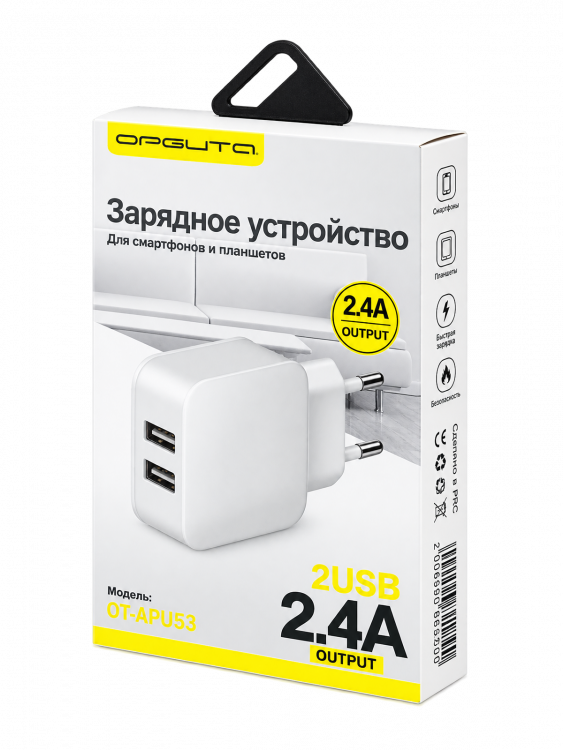 Зарядное устройство для телефона Орбита OT-APU53