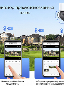 Орбита OT-VNI51 Видеокамера IP 4G (2560*1440, 4Mpix, 3,6мм, пластик)