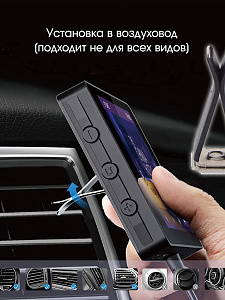 TDS TS-CAF24 модулятор с экраном MP5 (4.3", 1280*720, Bluetooth)