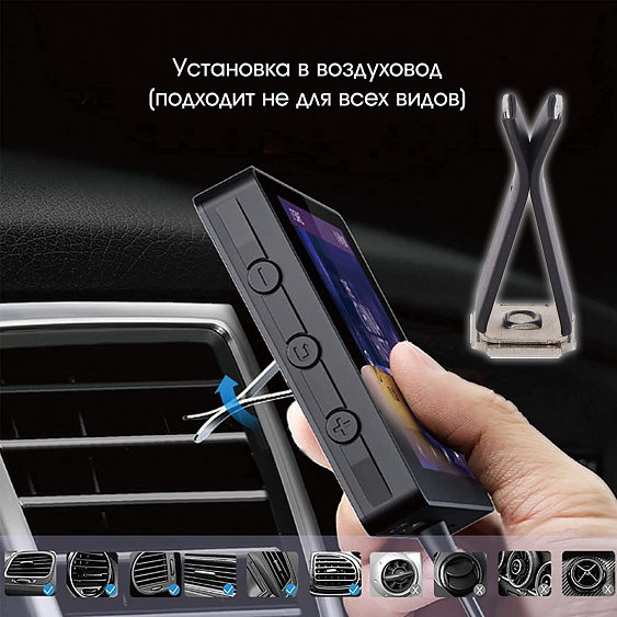 TDS TS-CAF24 модулятор с экраном MP5 (4.3", 1280*720, Bluetooth)