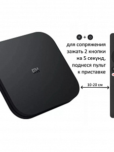 Орбита OT-DVC47 пульт универсальный (приставки Xiaomi)