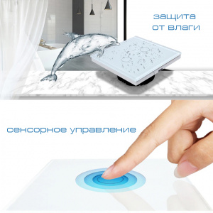 Умный выключатель с Алисой двухклавишный Wi-Fi 10A Орбита OT-HOS12