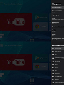 Орбита OT-DVB34 медиа плеер (Allwinner H313, Android12.1, 1Гб, Flash 8ГБ, Wi-Fi)