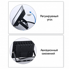 Прожектор светодиодный уличный 30Вт, ландшафтный RGB светильник с приложением Огонёк OG-LDP24