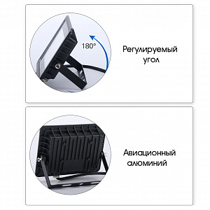 Прожектор светодиодный уличный 30Вт, ландшафтный RGB светильник с приложением Огонёк OG-LDP24