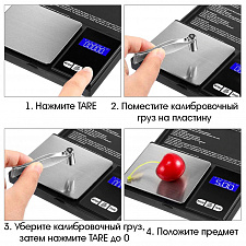 Весы кухонные электронные высокоточные мини до 100 г точностью 0.01 г Орбита OT-HOW06