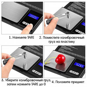 Весы кухонные электронные высокоточные мини до 100 г точностью 0.01 г Орбита OT-HOW06