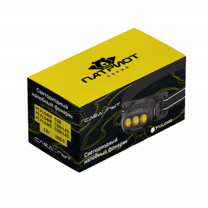 Фонарь налобный, фонарик аккумуляторный Следопыт PT-FLG48A