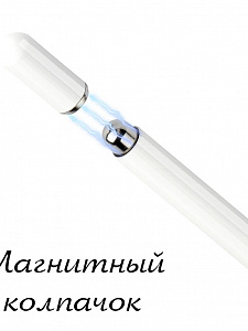 Орбита OT-SMH23 Белый стилус для сенсорных экранов