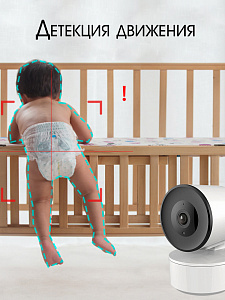 Видеоняня, камера видеонаблюдения беспроводная 2 Mp Орбита OT-VNI64 Белая