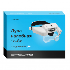 Лупа очки налобная увеличительная с подсветкой Орбита OT-INL64