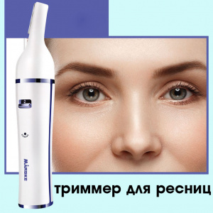 Marske MS-6777 набор для стрижки (7 в 1)