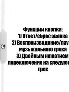 Наушники проводные гарнитура Type-C с микрофоном Орбита OT-ERG60 Белые