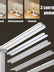 Лампа настольная для школьника с органайзером Огонёк OG-LDP40A