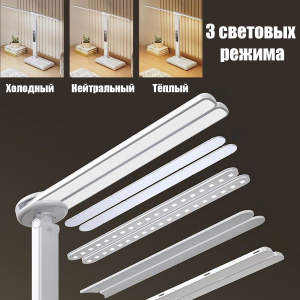 Лампа настольная для школьника с органайзером Огонёк OG-LDP40A