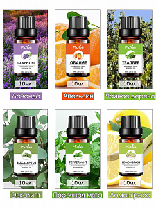 Mishiu Набор ароматических масел (6шт)