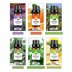 Mishiu Набор ароматических масел (6шт)