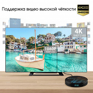 Орбита OT-DVB20 медиа плеер (Cortex A53, Android9.0, 2Гб, Flash 16ГБ, Wi-Fi)