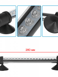 Светильник лампа для аквариума светодиодная БЕЛАЯ Огонек OG-LDP02