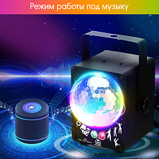 Световая установка Диско шар с лазерами Огонёк OG-LDS20