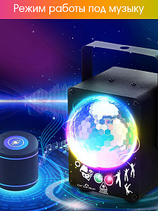 Световая установка Диско шар с лазерами Огонёк OG-LDS20