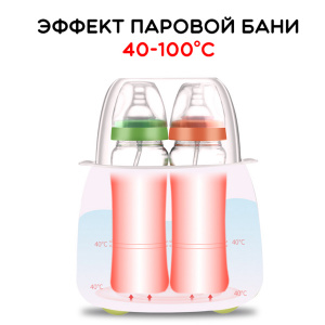 Стерилизатор для бутылочек и сосок, подогреватель бутылочек TITAVIN TI-BFH001