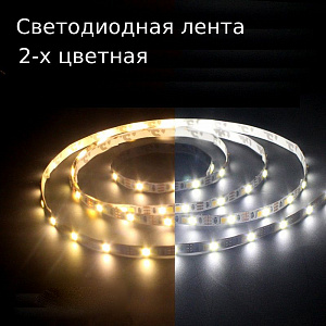 Огонек OG-LDL34 LED контроллер DC 5-24В (Bluetooth, CNW, 4PIN)