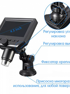 Орбита OT-INL41 микроскоп цифровой (600X)