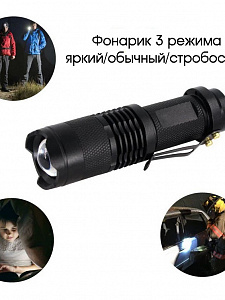 Патриот PT-TRS03 набор для выживания