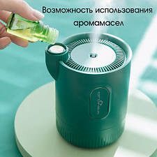 Увлажнитель воздуха для дома аккумуляторный с подсветкой Огонёк OG-HOM03 Белый