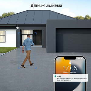 Камера видеонаблюдения wi-fi уличная поворотная 2 Mp Wi-Fi Орбита OT-VNI55