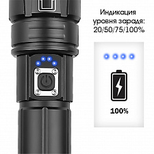 Фонарь ручной аккумуляторный, переносной Следопыт PT-FLR31
