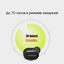 SENDEM E71 Bluetooth гарнитура