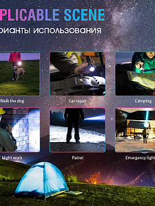 BORUIT V8 Голубой/Фиолетовый фонарь ручной