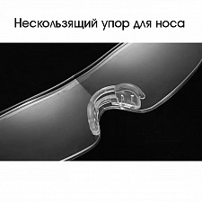 Очки лупа увеличительные прозрачные Орбита OT-INL54