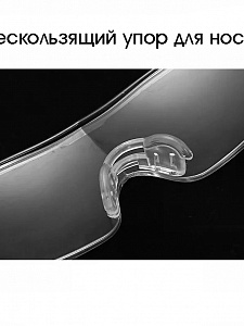 Очки лупа увеличительные прозрачные Орбита OT-INL54