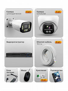 Готовый комплект видеонаблюдения на 8 IP камер 3MP Орбита OT-VNK06
