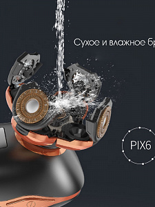 Marske MS-3388 набор для стрижки (5 в 1)