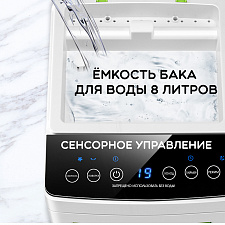 Вентилятор напольный для дома 4 в 1