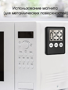 Орбита OT-HOM21 Черный таймер-секундомер