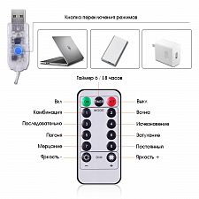 Гирлянда штора интерьерная USB 3*2м Огонёк OG-LDG22 Разноцветная