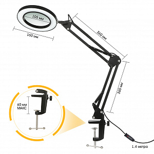 Лампа настольная с лупой и подсветкой для работы 10х Орбита OT-INL88 Черная