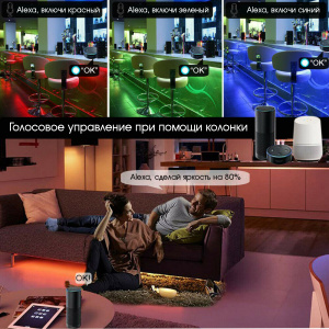 Огонек OG-LDL32 LED контроллер DC 5-24В (Bluetooth, RGBW, 5PIN)