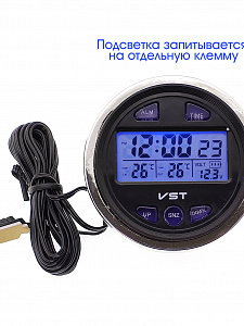 Часы автомобильные с подсветкой, вольтметром и термометром VST 7042V