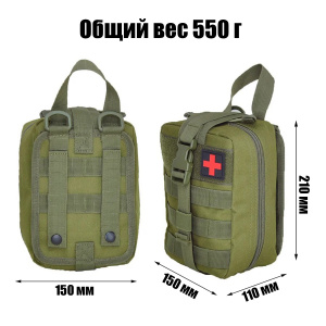 Аптечка тактическая укомплектованная 40 в 1 Патриот PT-TRS18