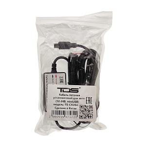 Скрытая проводка для видеорегистраторов, установочный кабель питания microUSB TDS TS-CAU64 2.5 метра
