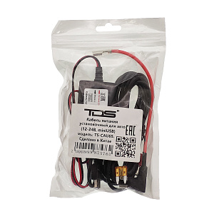 Скрытая проводка для видеорегистраторов, установочный кабель питания miniUSB TDS TS-CAU65 2.5 метра