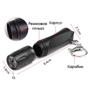 Следопыт ST-FLR05 ЧЕРНЫЙ фонарь ручной (1*R6)