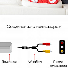 Орбита OT-TYG05 приставка игровая (8 bit)